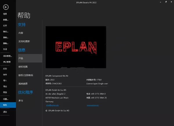 EPLAN2022رװ̳