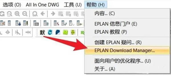 EPLAN2022ٱô