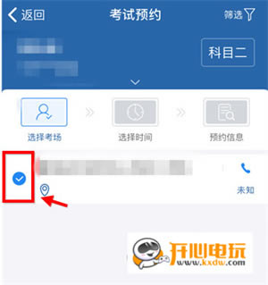 交管12123官方下载常见问题
