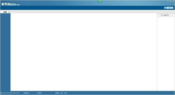 �ܼ����ռ���top�ر��2