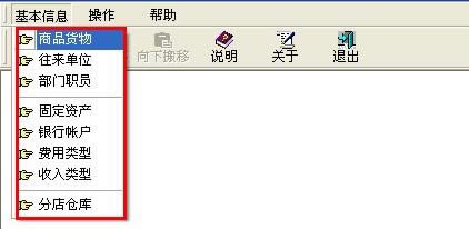 �ܼ����ռ���top�ر����ô���ƻ�����Ϣ2