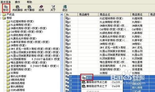 �ܼ����ռ���top�ر����ô���ƻ�����Ϣ4