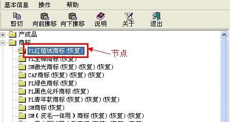 �ܼ����ռ���top�ر����ô���ƻ�����Ϣ5