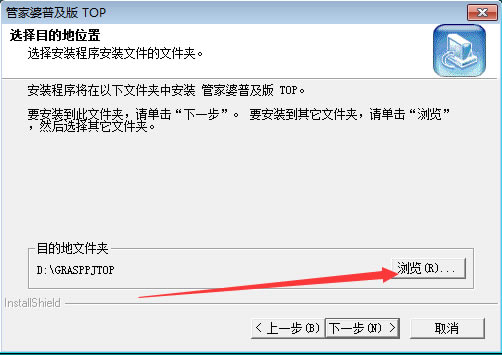 �ܼ����ռ���top�ر�氲װ˵��2