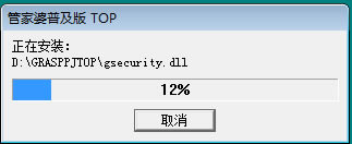 �ܼ����ռ���top�ر�氲װ˵��3