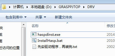 �ܼ����ռ���top�ر�氲װ˵��7