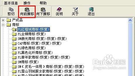 �ܼ����ռ���top�ر����ô���ƻ�����Ϣ6