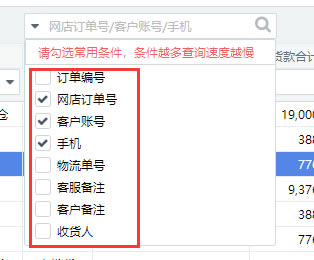 ������ERP��ô����������Ϣ2