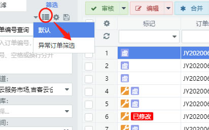������ERP��ô����������Ϣ4