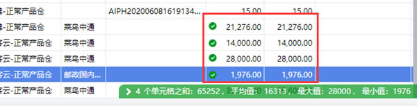 ������ERP��ô����������Ϣ9