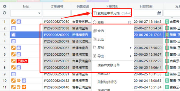 ������ERP��ô����������Ϣ10