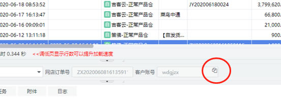 ������ERP��ô����������Ϣ13