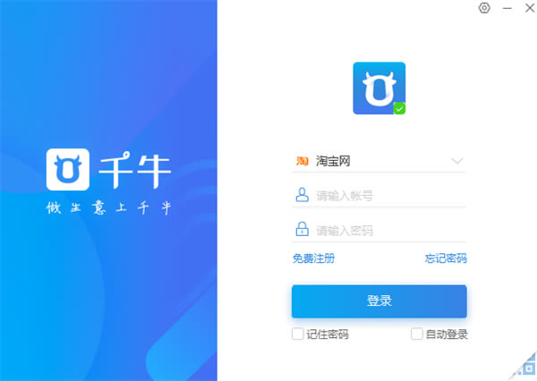 ǧţ���ҹ���ƽ̨���ؽ�ͼ