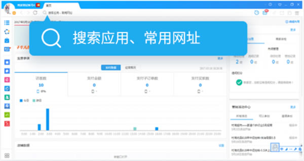 ������װ������ͼ3