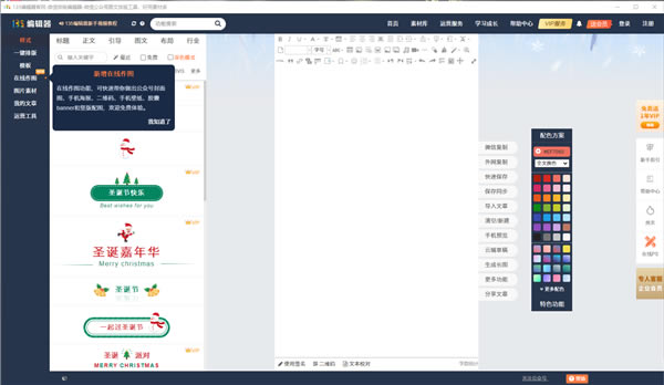 135�༭���ͻ�����ɫ��ͼ