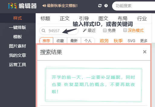 ID��ȷ������ʽ��ͼ1