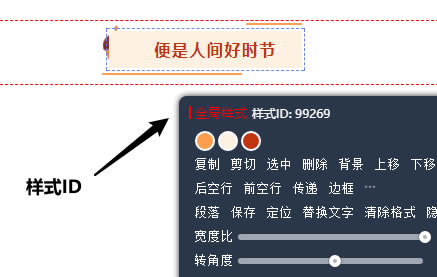 ID��ȷ������ʽ��ͼ3