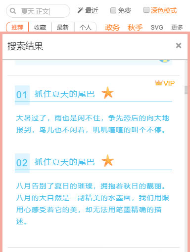 �ؼ���ģ��������ʽ��ͼ1