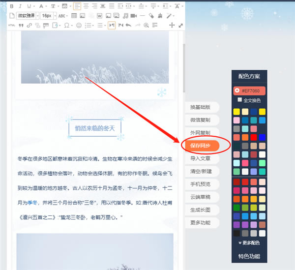 135�༭���������ģ���ͼ1