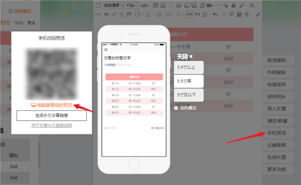 135�༭������Ԥ��������ͼ