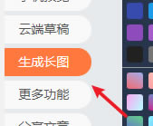 135�༭�����ɳ�ͼ������PDF��ͼ1