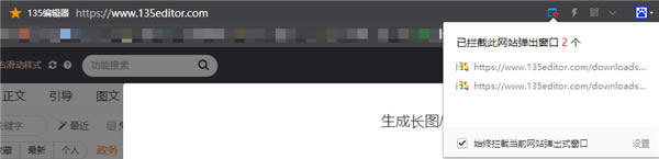 135�༭�����ɳ�ͼ������PDF��ͼ3