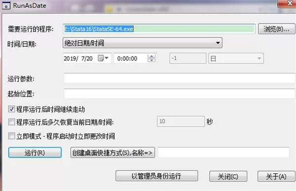Stata���԰��ͼ