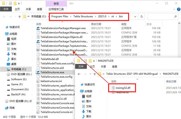 Tekla2021ƽ桿Tekla Structures 2021ƽ ɫѰ()-վ