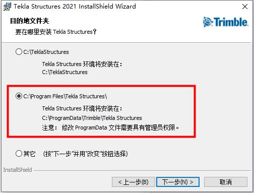 Tekla2021ƽ桿Tekla Structures 2021ƽ ɫѰ()-վ