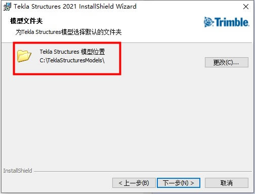 Tekla2021ƽ桿Tekla Structures 2021ƽ ɫѰ()-վ