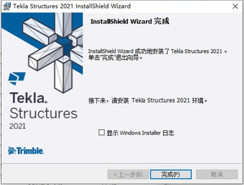 Tekla2021ƽ桿Tekla Structures 2021ƽ ɫѰ()-վ