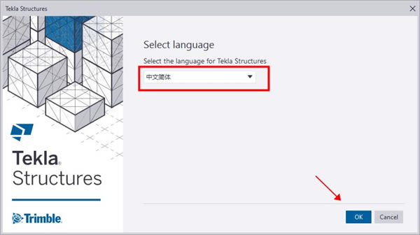 Tekla2021ƽ桿Tekla Structures 2021ƽ ɫѰ()-վ