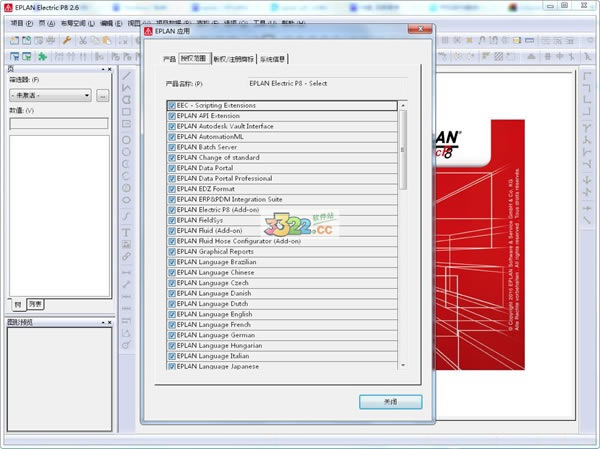 EPLAN Electric P8�ر���ͼ