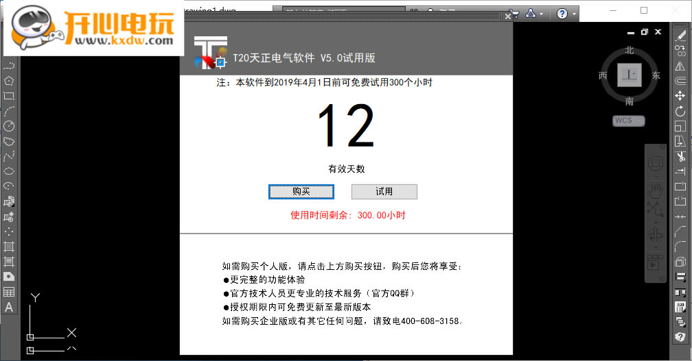 ����������Ѱ�