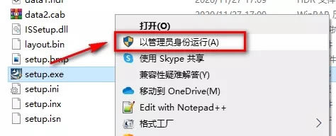 【天正建筑t20v7.0破解版】T20天正建筑7.0破解版下载 单机破解版(附安装步骤)-本站