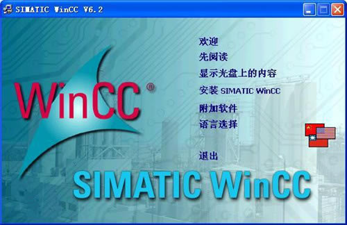 wincc7.5ƽ