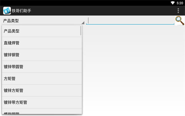 ������ׯ�������֡�����ׯ���������������ֹٷ����� v1.03 ���µ��԰�-��վ