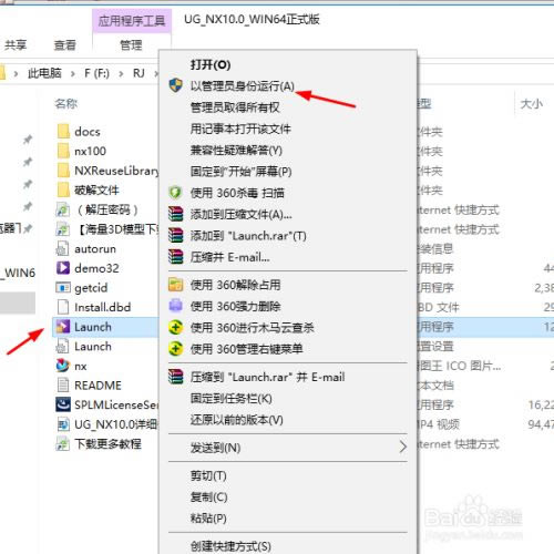 ug nx10.0��ʽ������