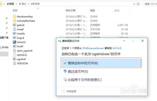 ug nx10.0��ʽ������