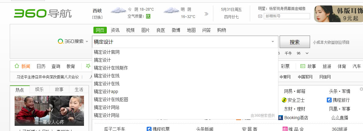码工助手官方下载