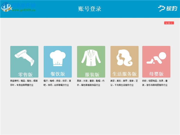 ��������ϵͳ���԰��ͼ