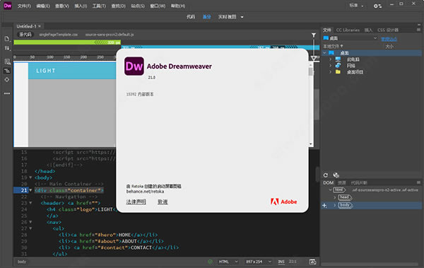 Dreamweaver CC2021ƽ 2ͼƬ