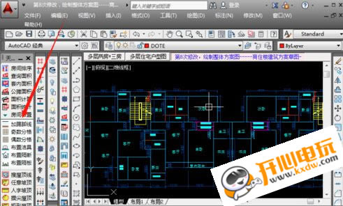 天正建筑T20免费版