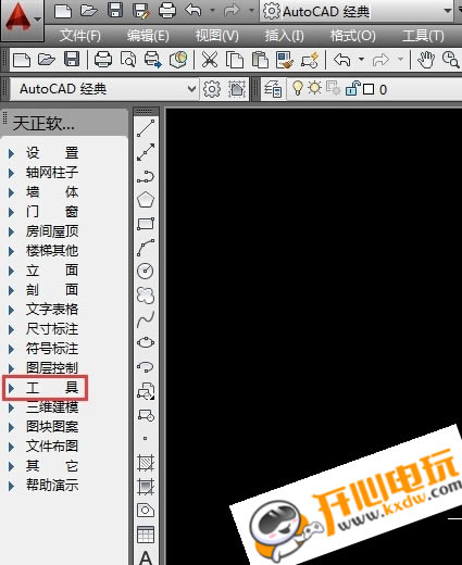 天正建筑T20免费版