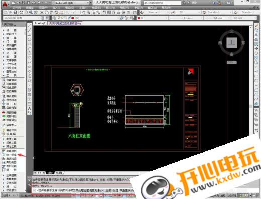 天正建筑T20免费版