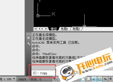 天正建筑T20免费版