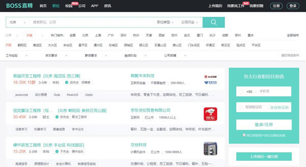 BOSSֱƸ��Ѱ� ��2��ͼƬ