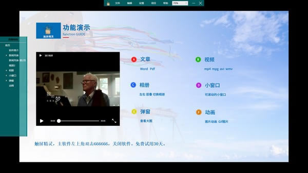 �����������°��ͼ