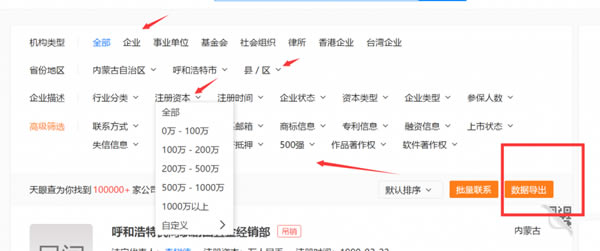 ���۲������������ݽ̳̽�ͼ