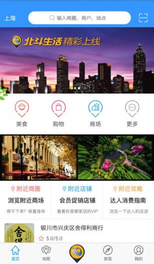 �������ǵ�ͼ���ؽ�ͼ